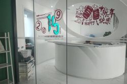 （8分钟科普）东营企业管理顾问有限公司_哔哩哔哩-2